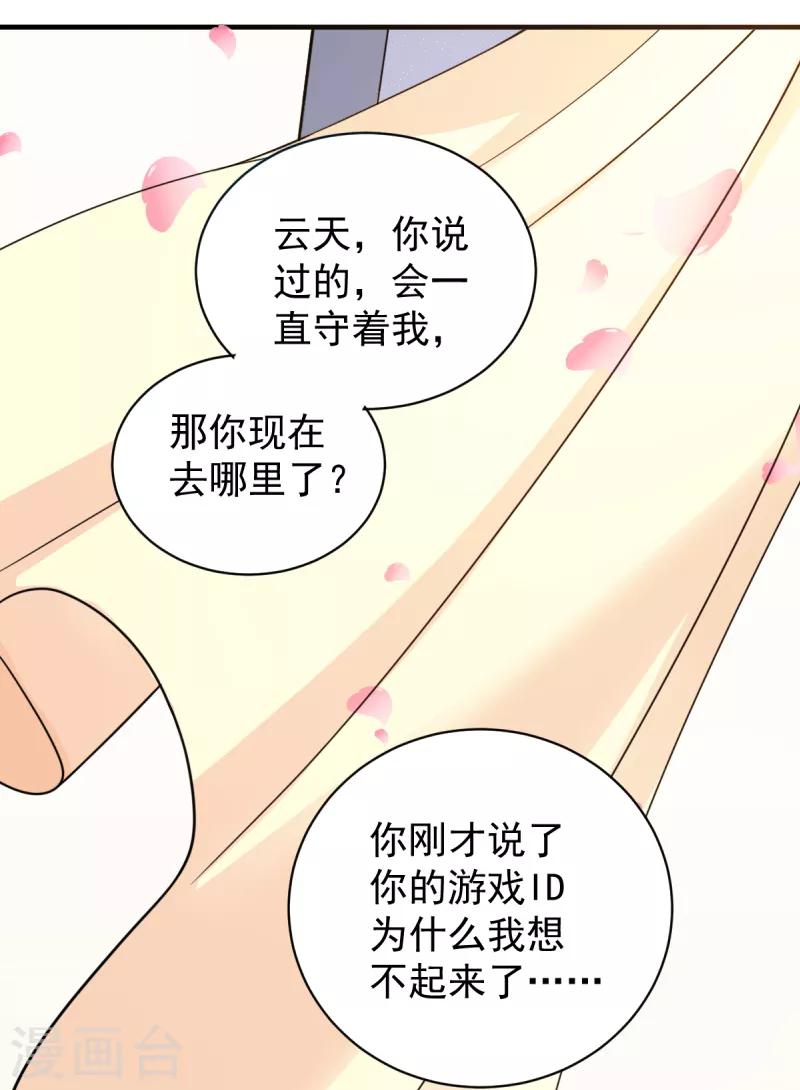 第 40 页
