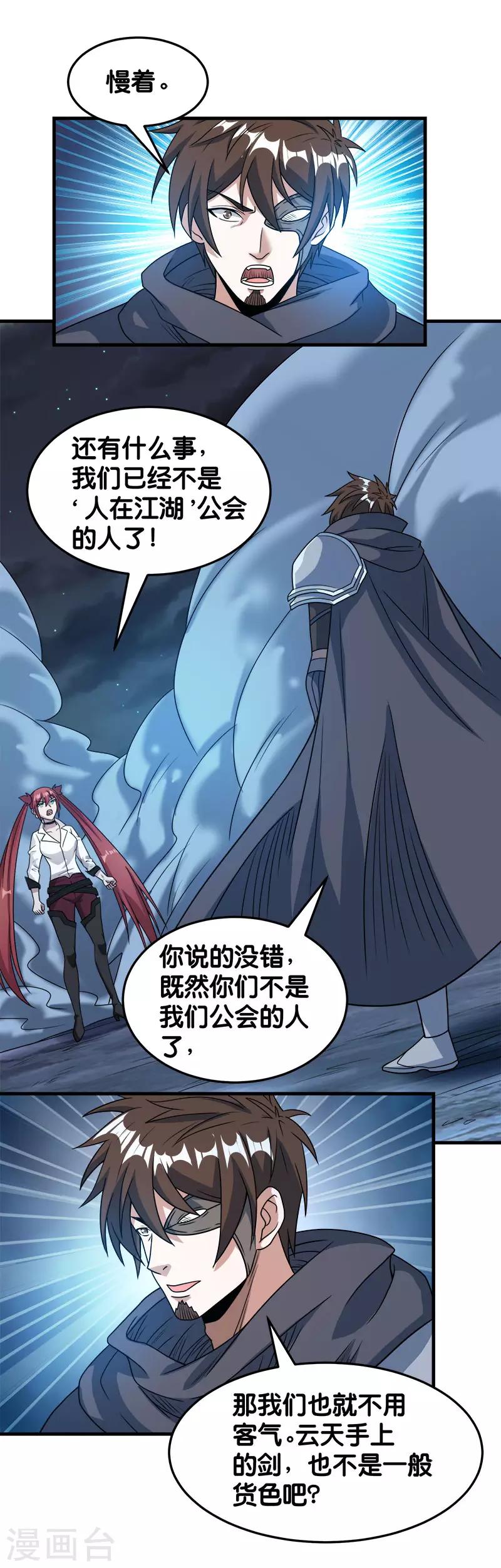 第 31 页