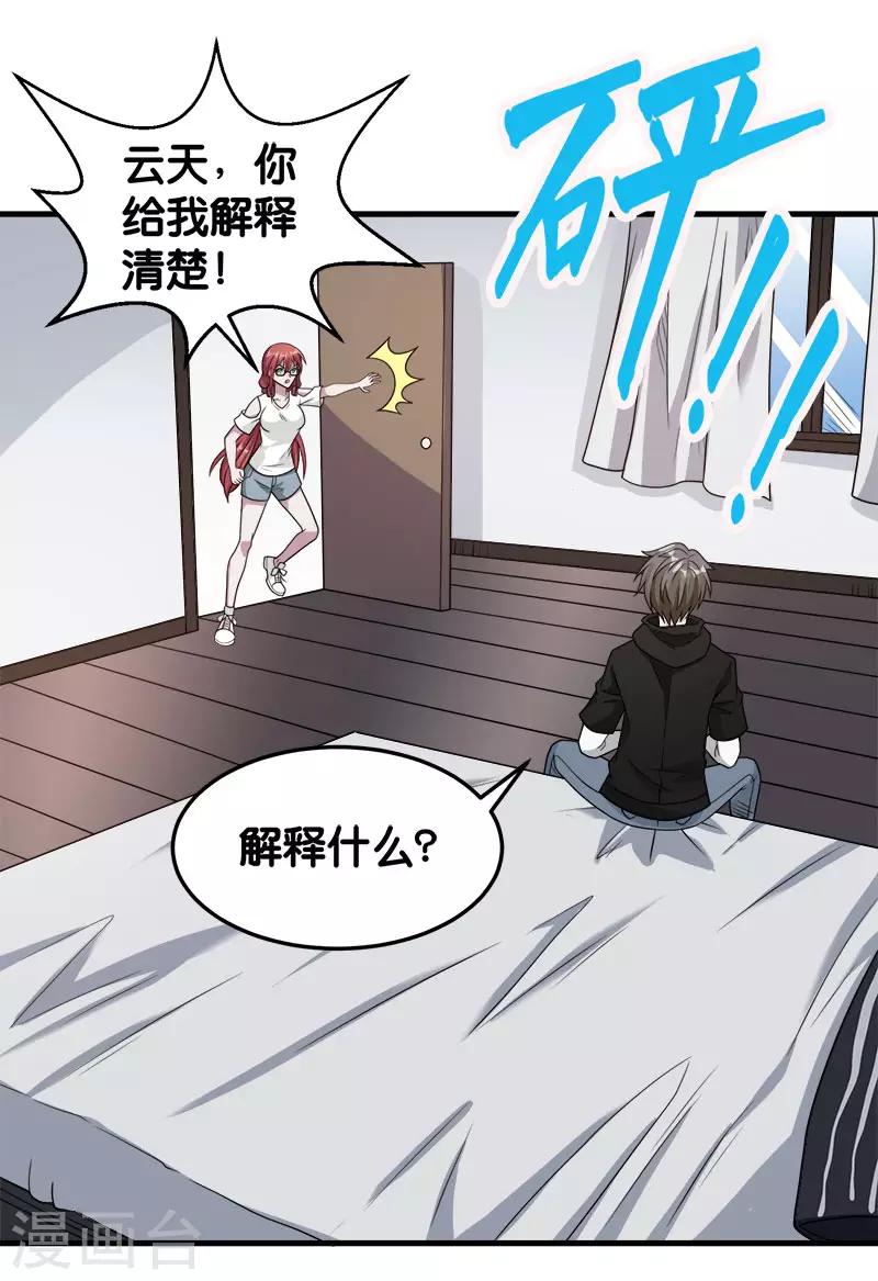 第 30 页