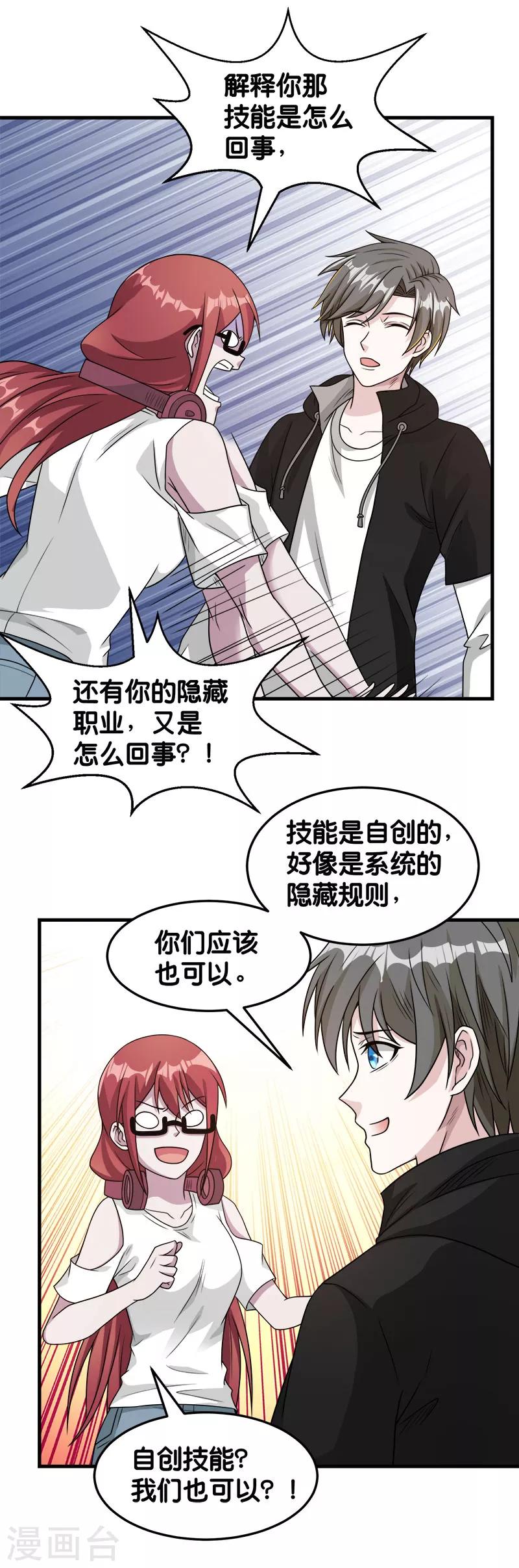 第 31 页
