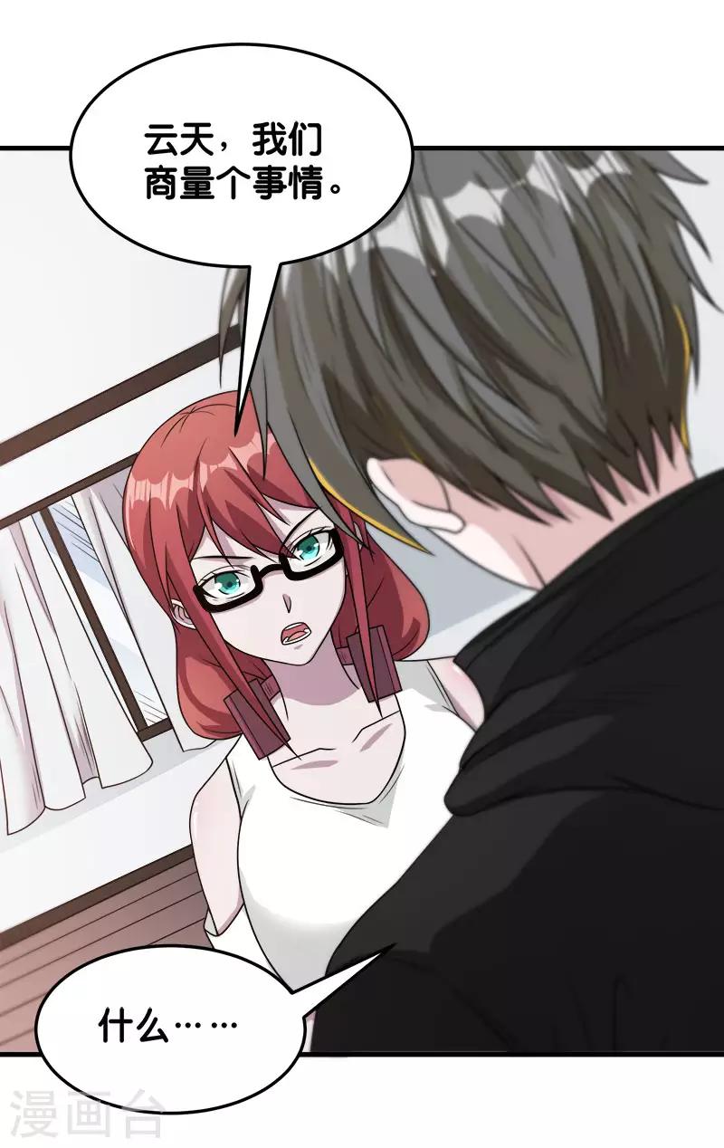 第 32 页