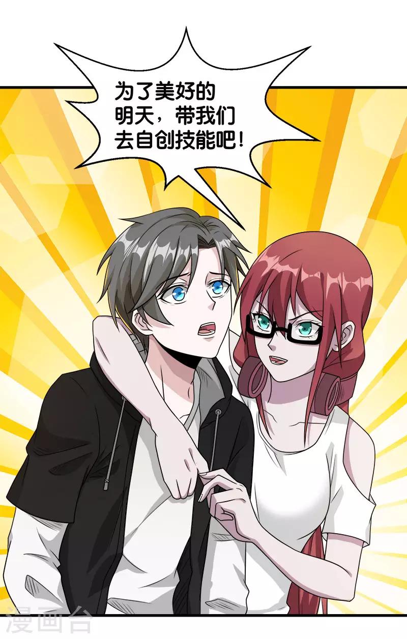 第 33 页