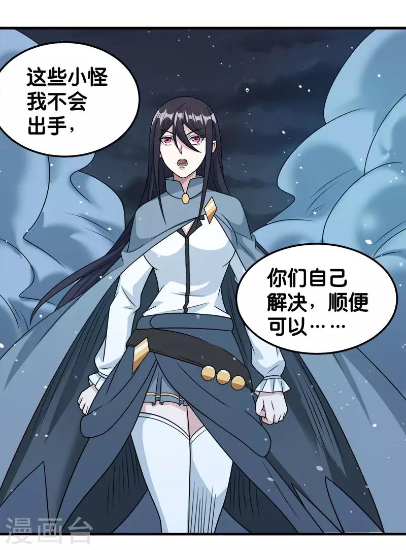 第 31 页