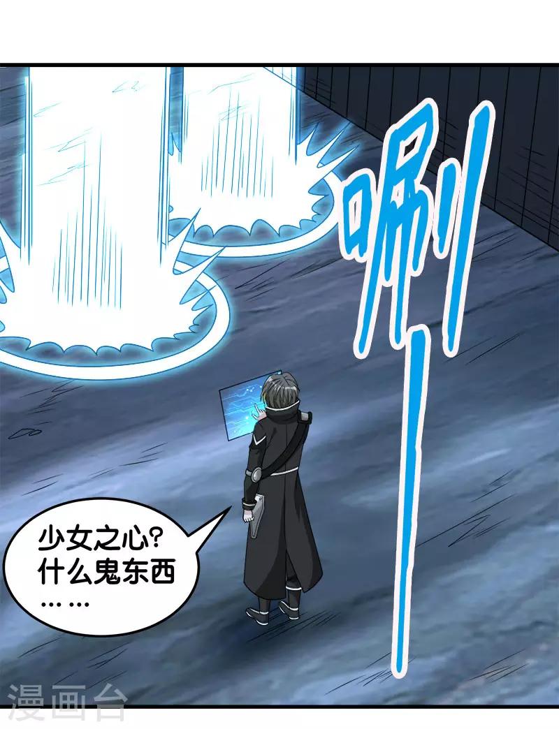 第 25 页