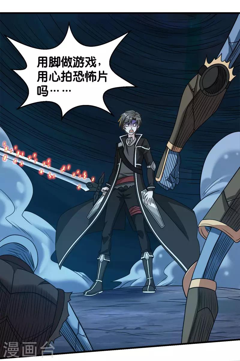 第 29 页