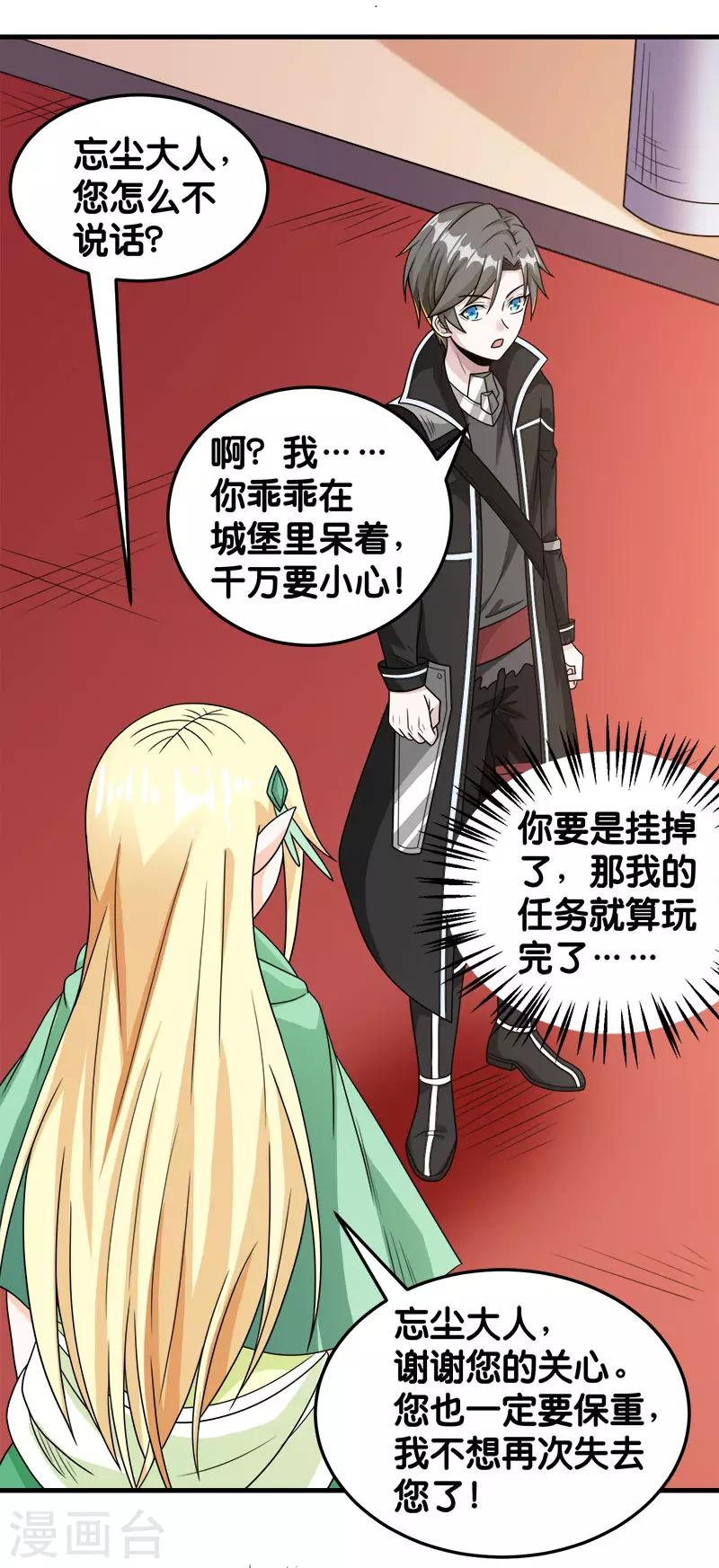 第 26 页