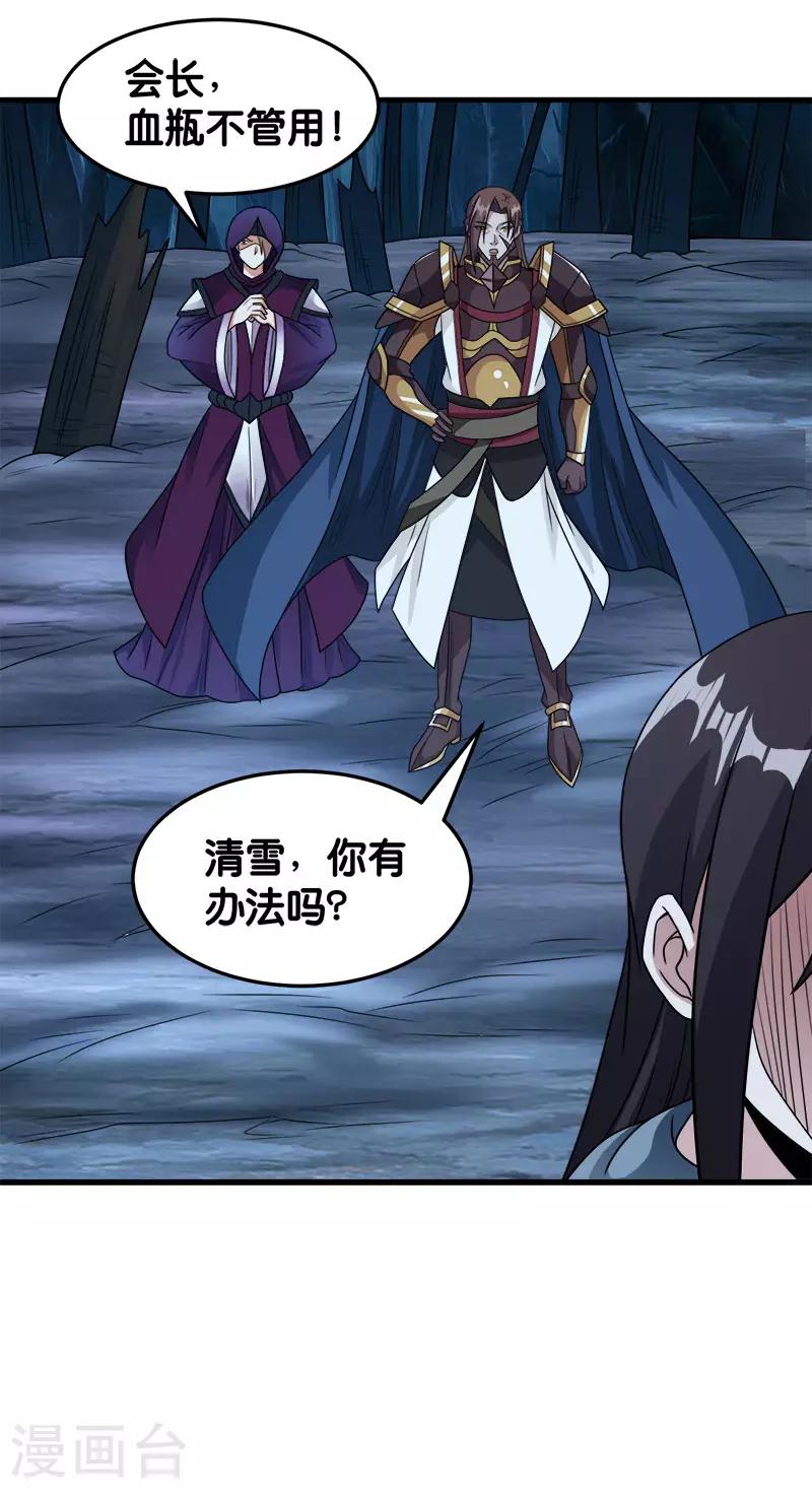 第 30 页