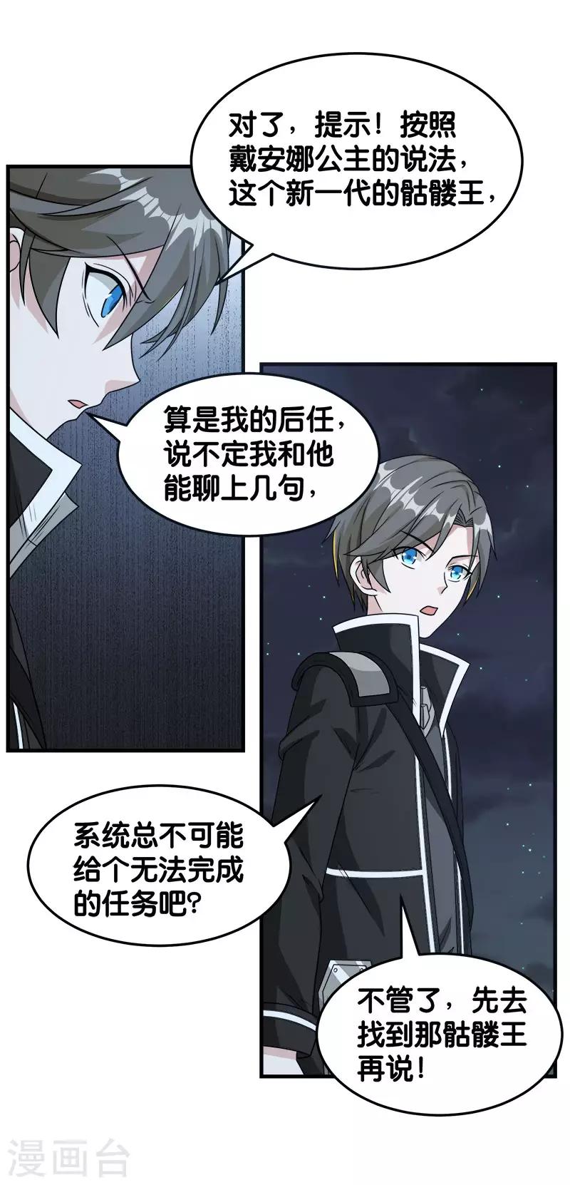 第 26 页