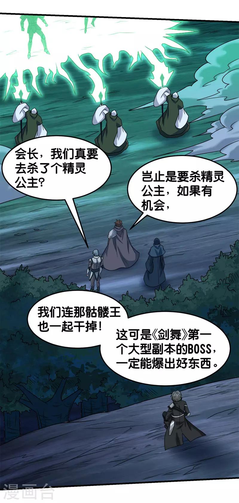 第 29 页