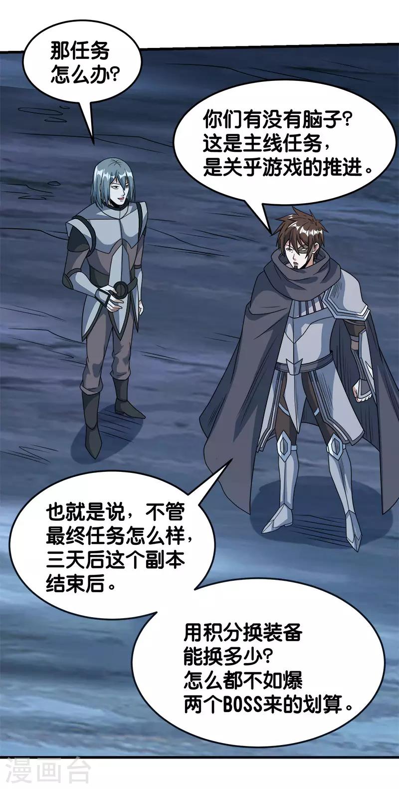 第 30 页