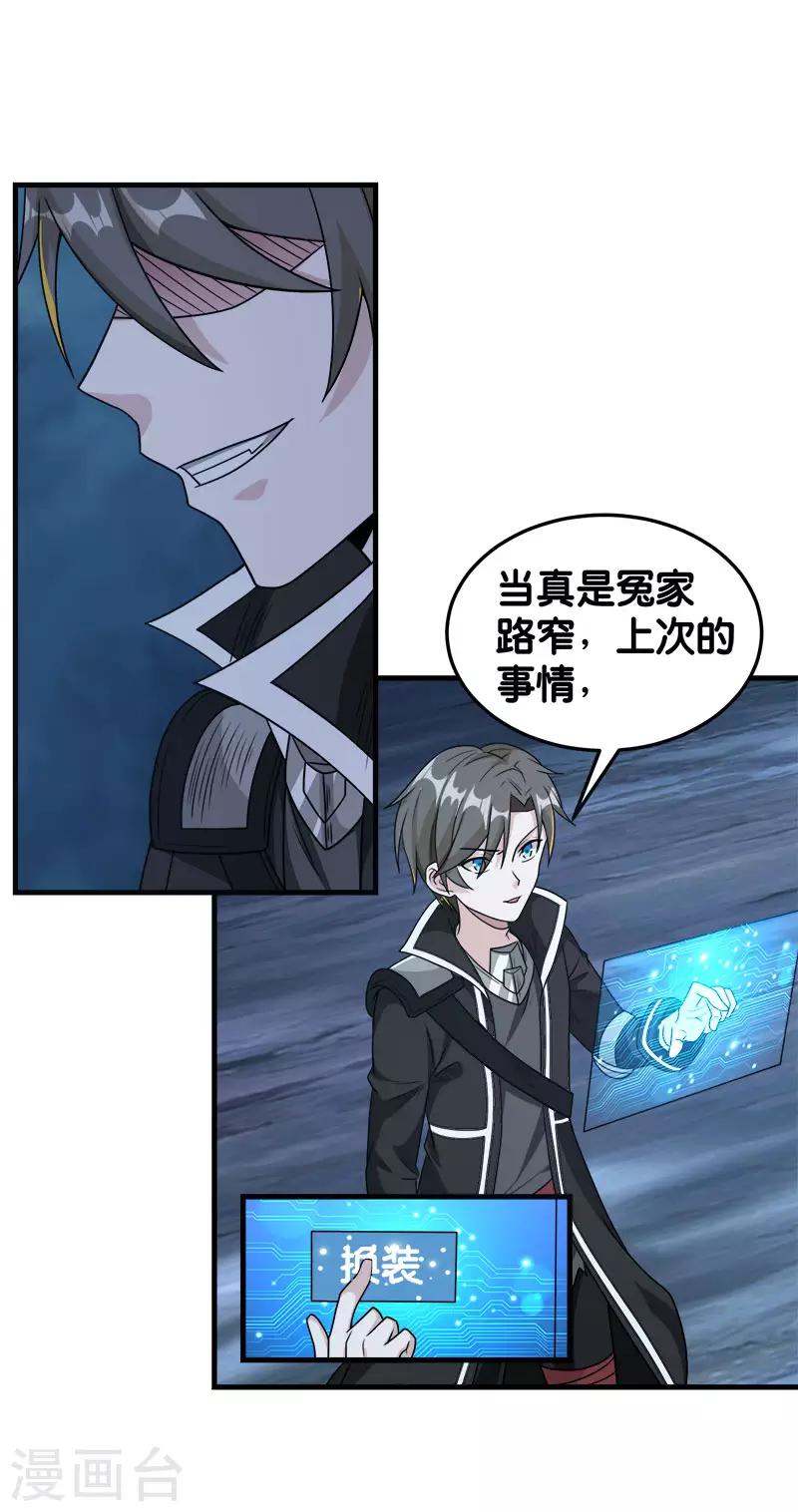 第 32 页