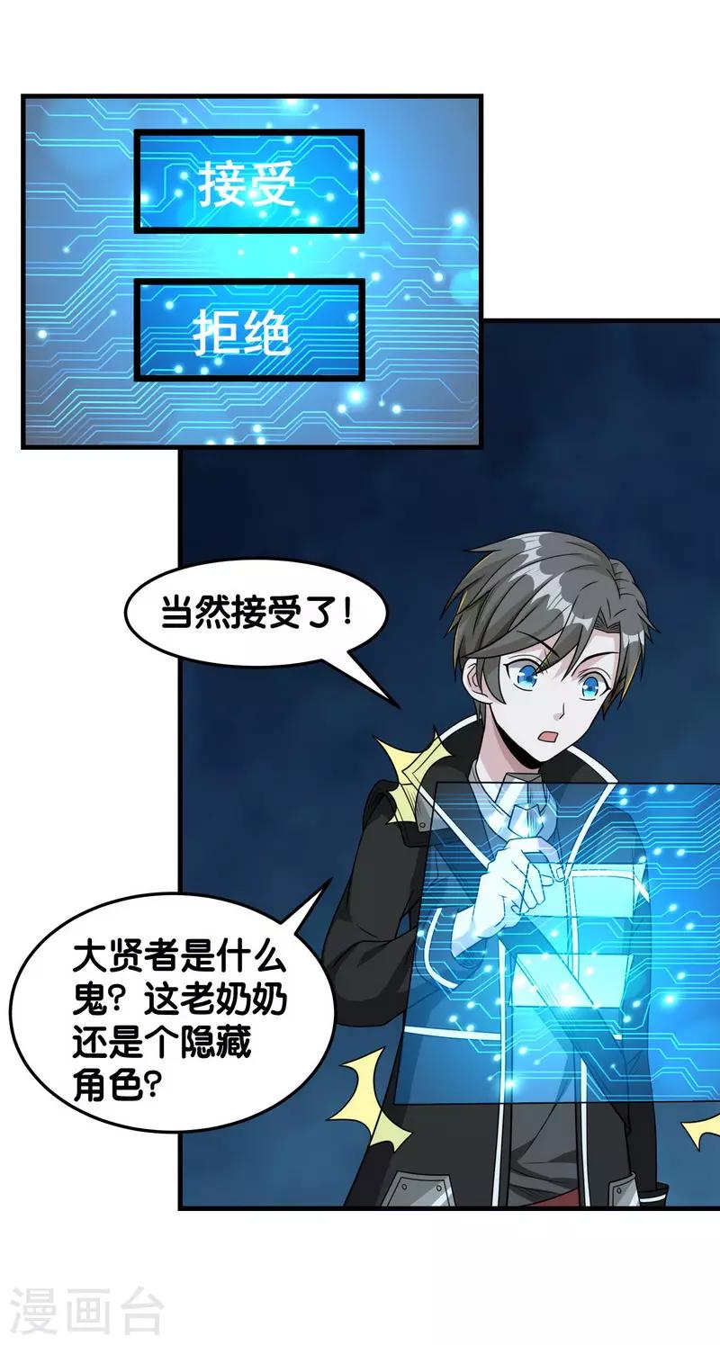 第 26 页