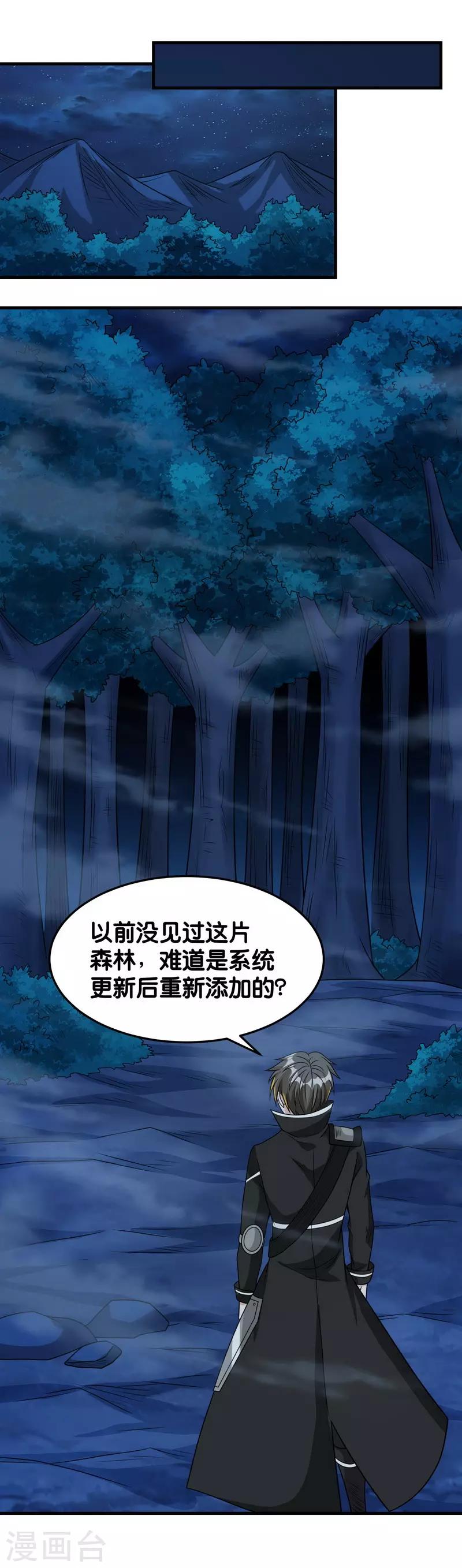 第 30 页