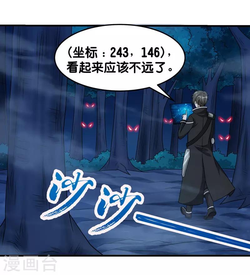 第 31 页