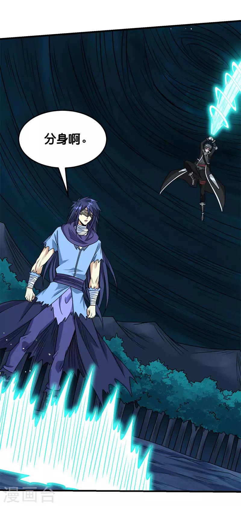 第 29 页