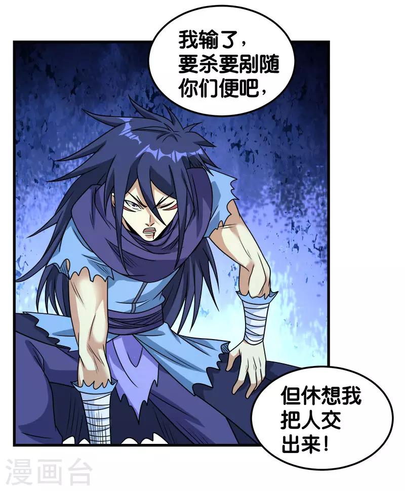 第 32 页