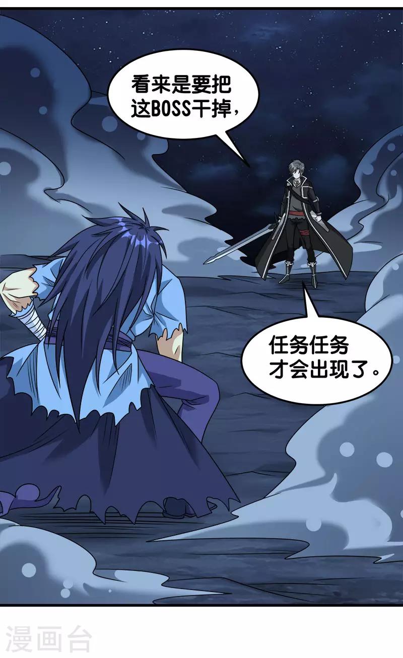 第 33 页