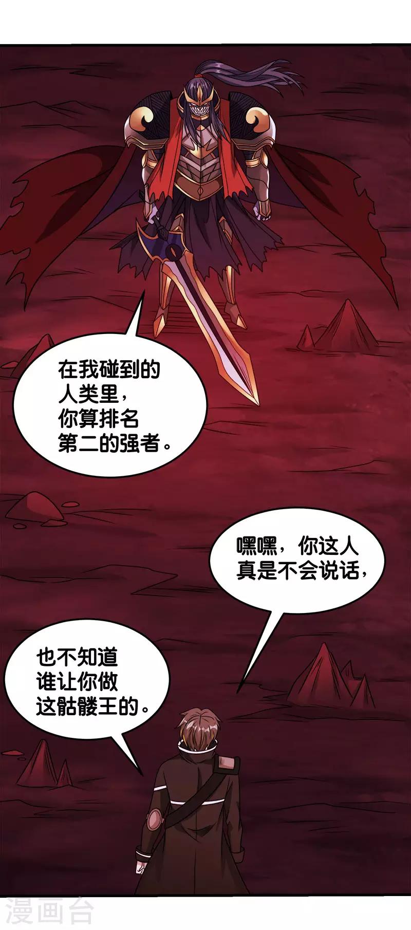 第 25 页