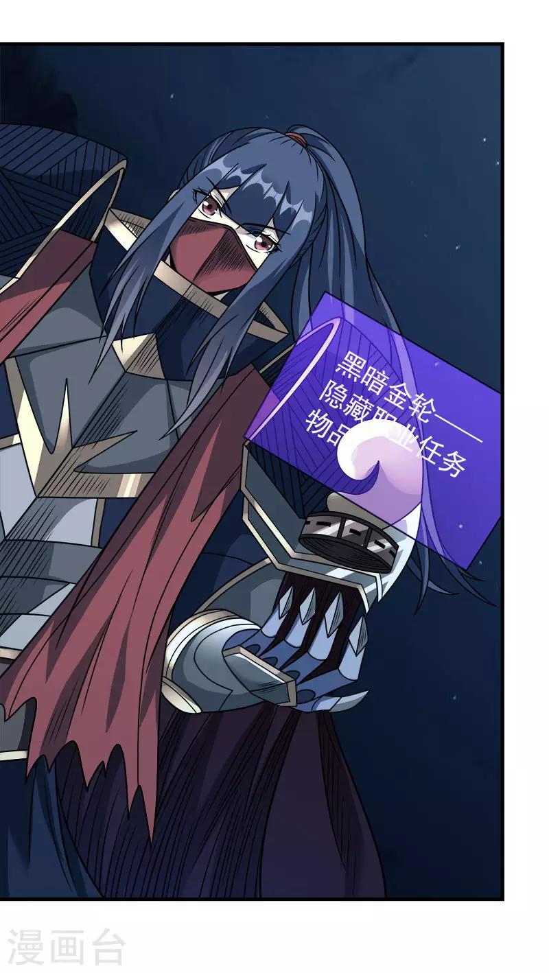 第 31 页