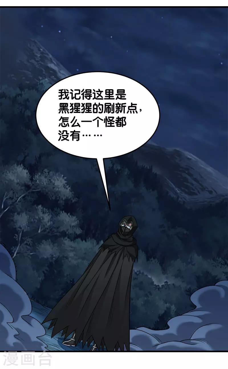 第 32 页