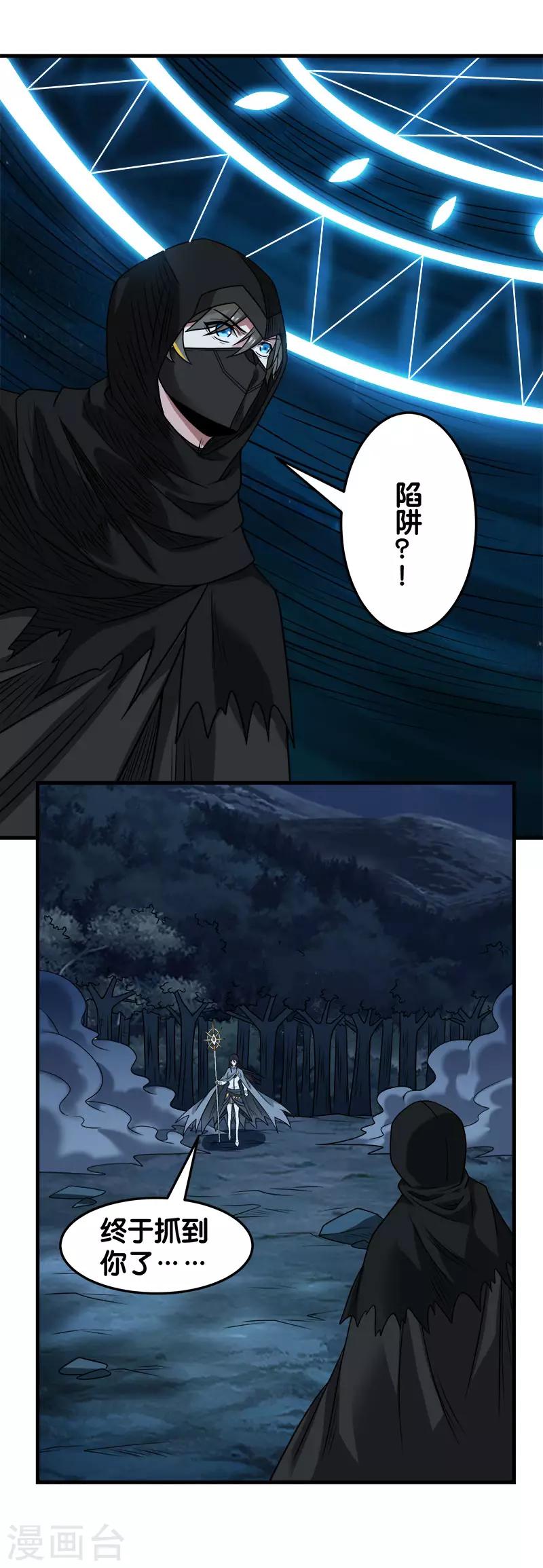 第 35 页