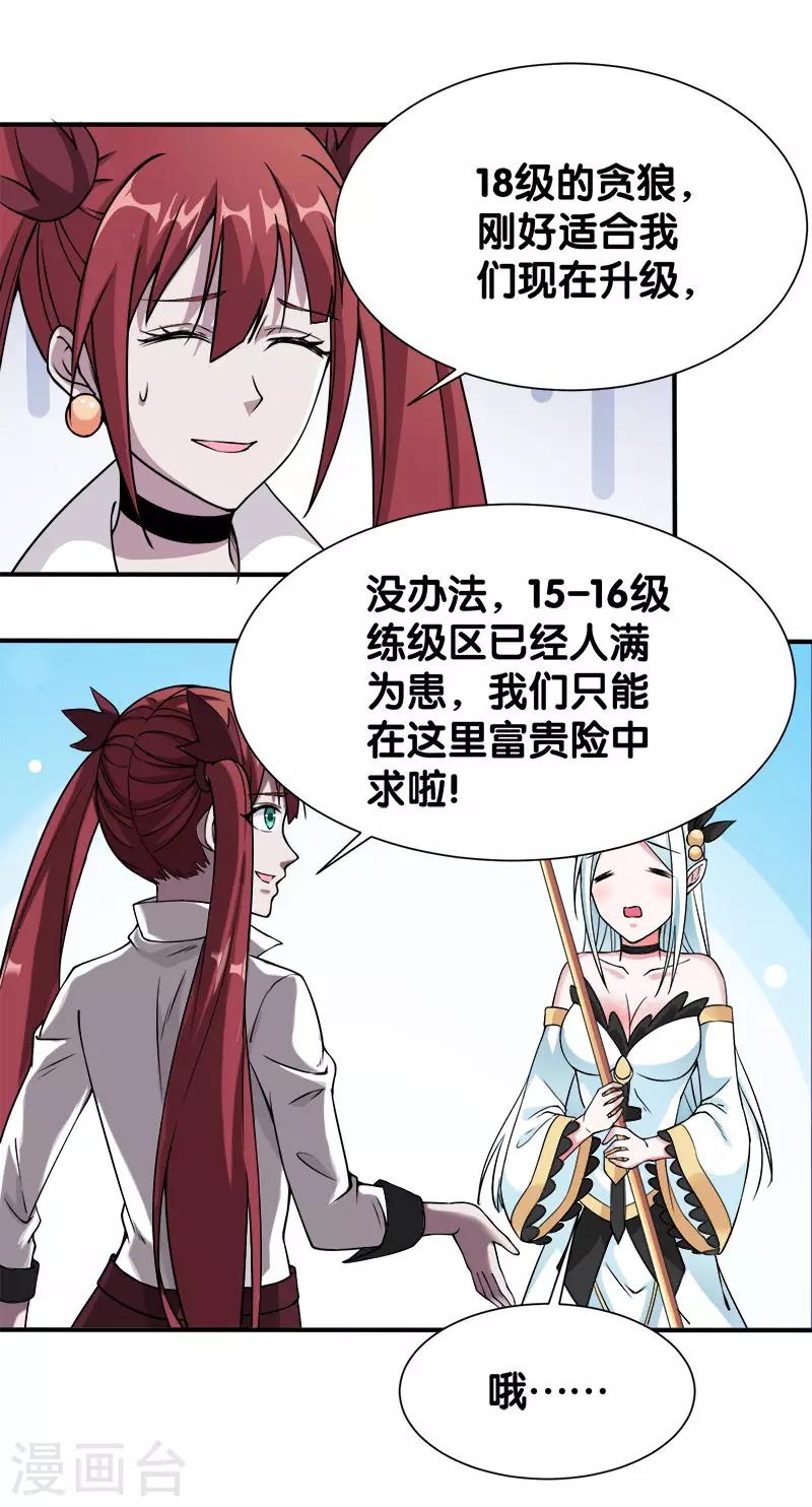 第 24 页