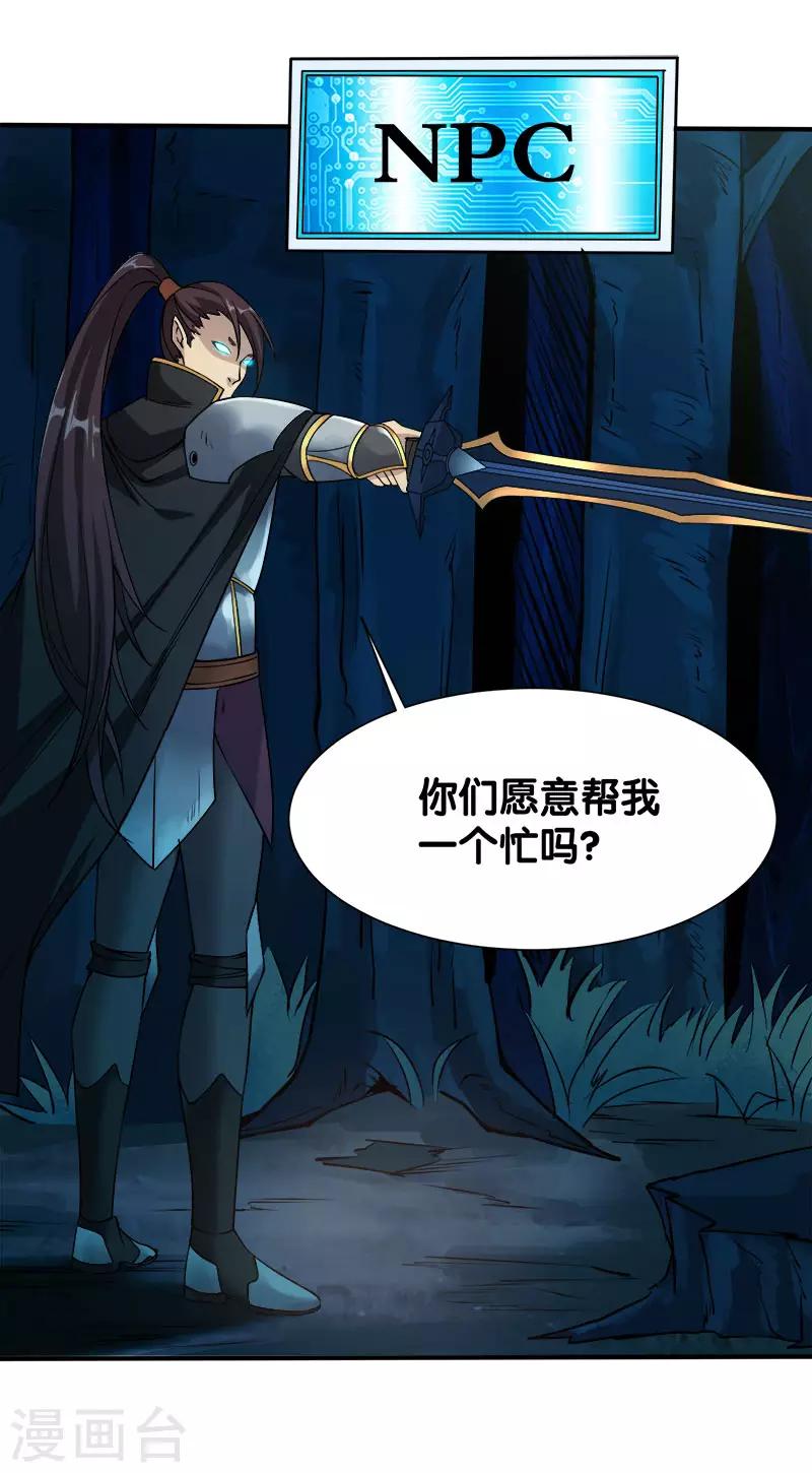 第 26 页