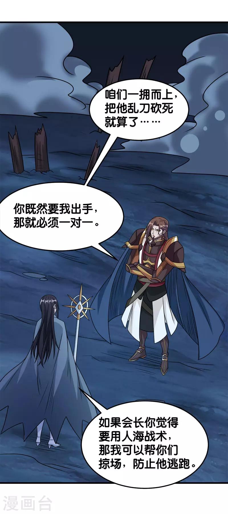 第 28 页