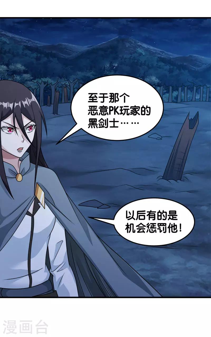 第 34 页