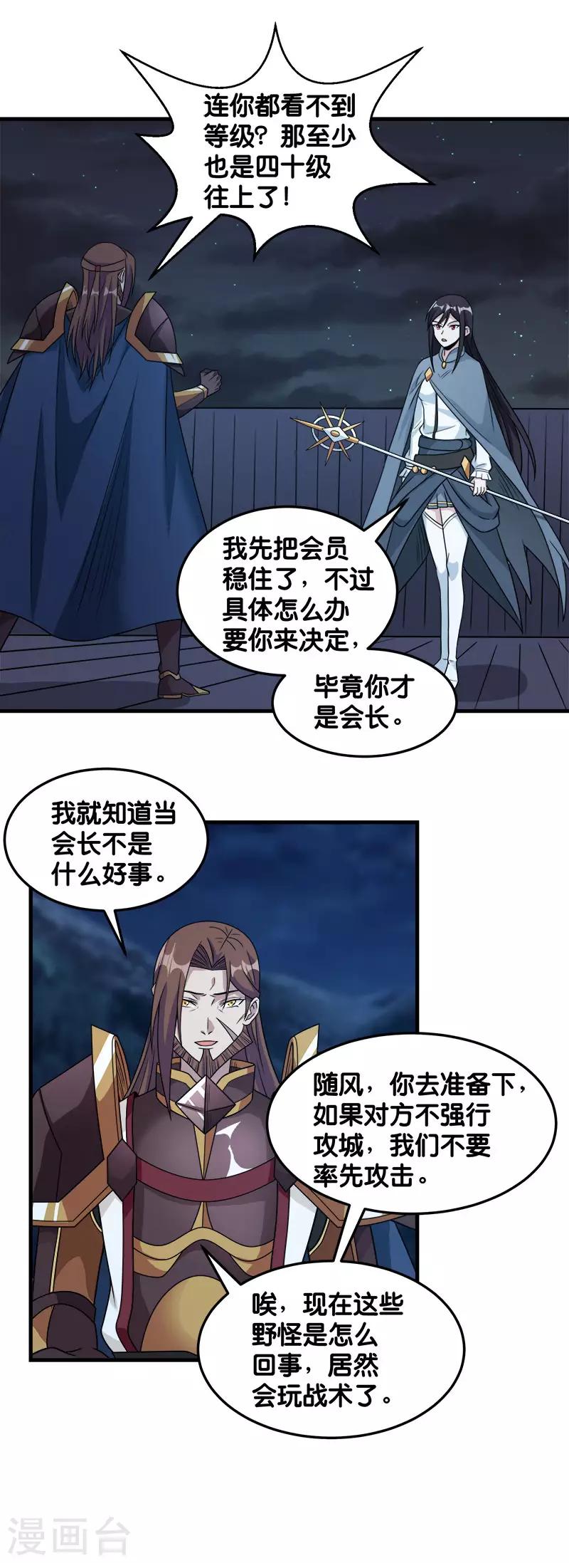 第 30 页