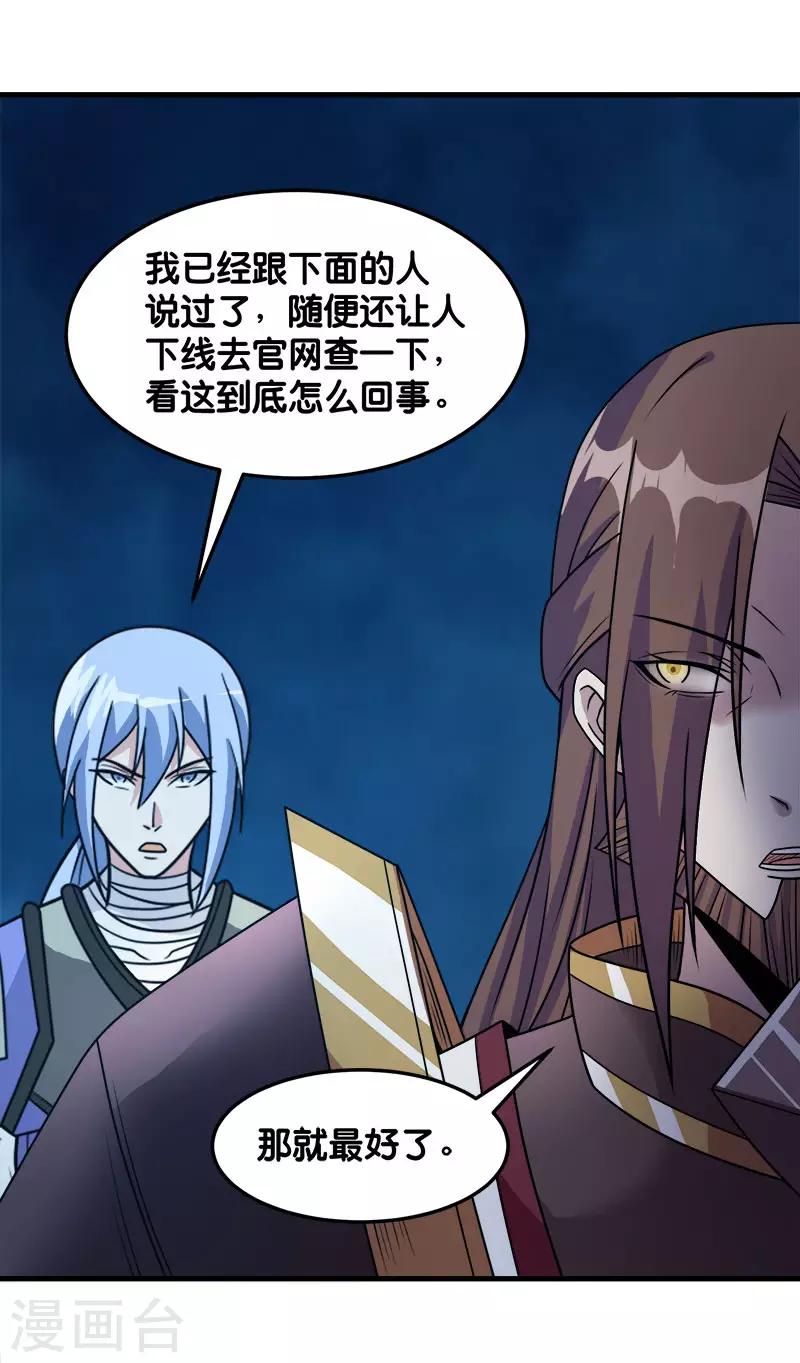 第 31 页