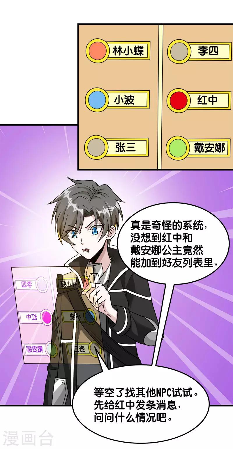 第 26 页