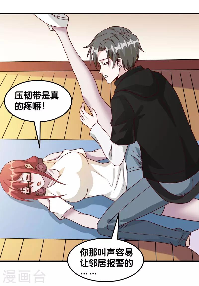 第 15 页