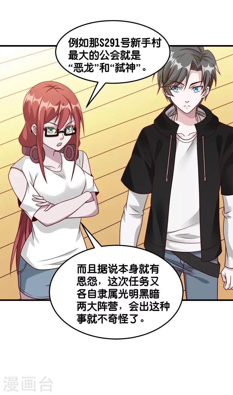 第 26 页