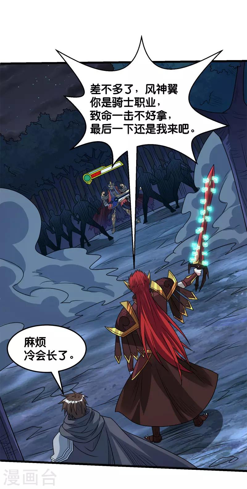第 28 页
