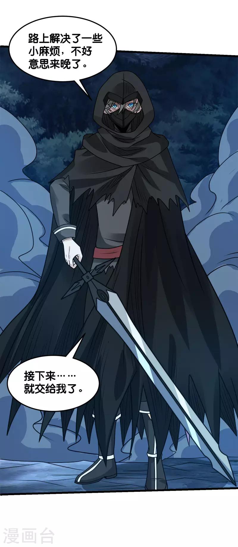 第 34 页