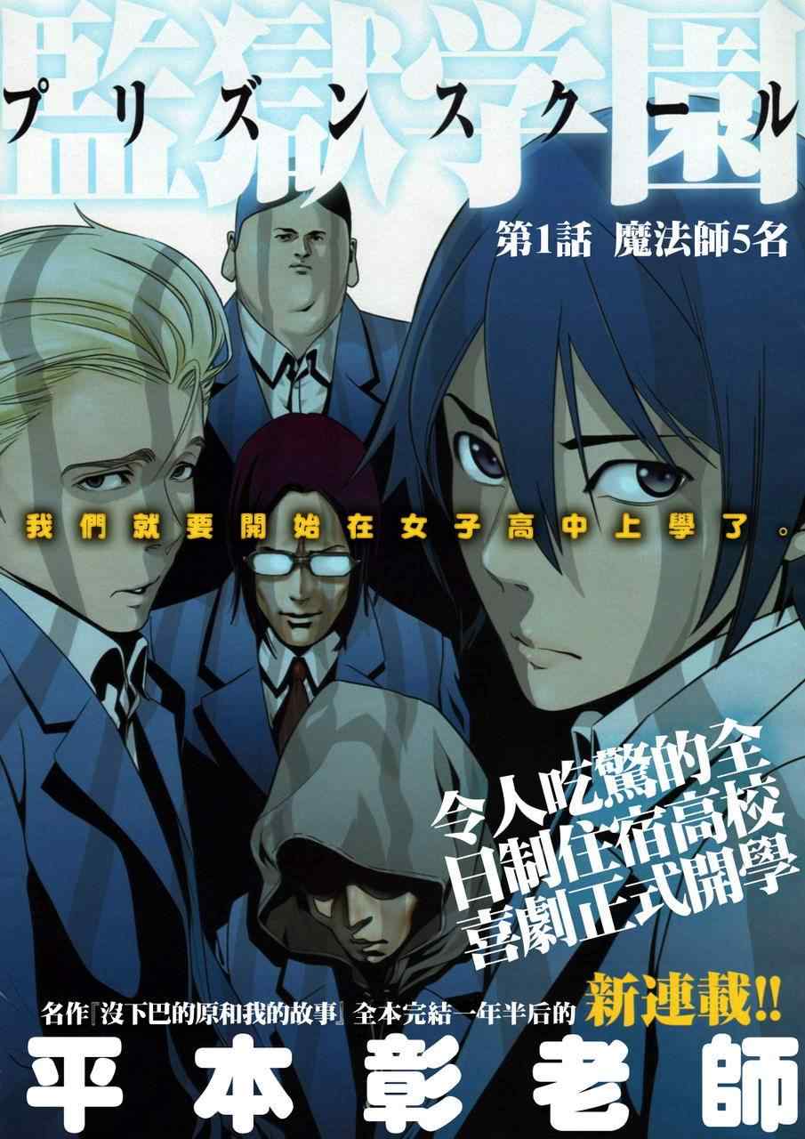 第 1 页