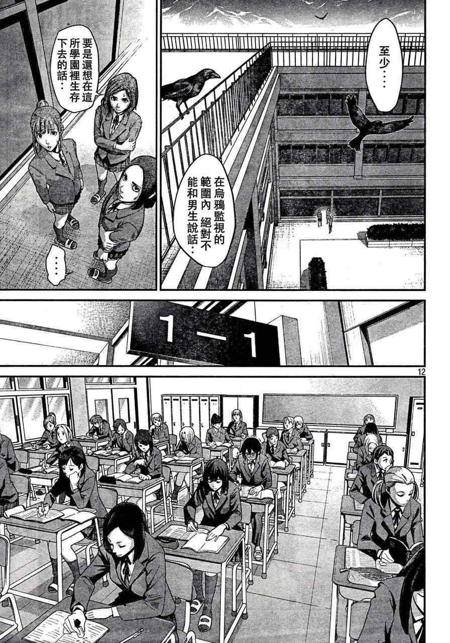 第 11 页