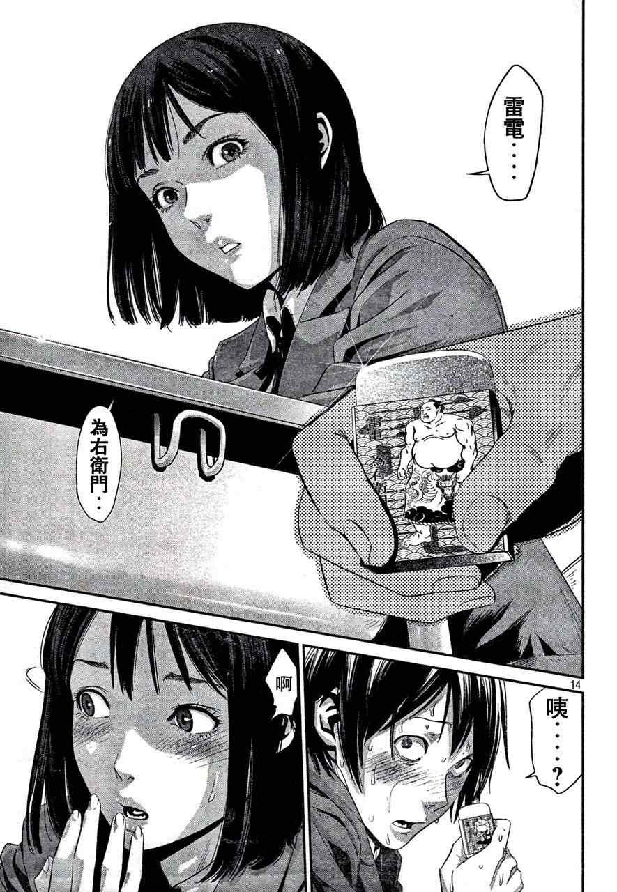 第 13 页