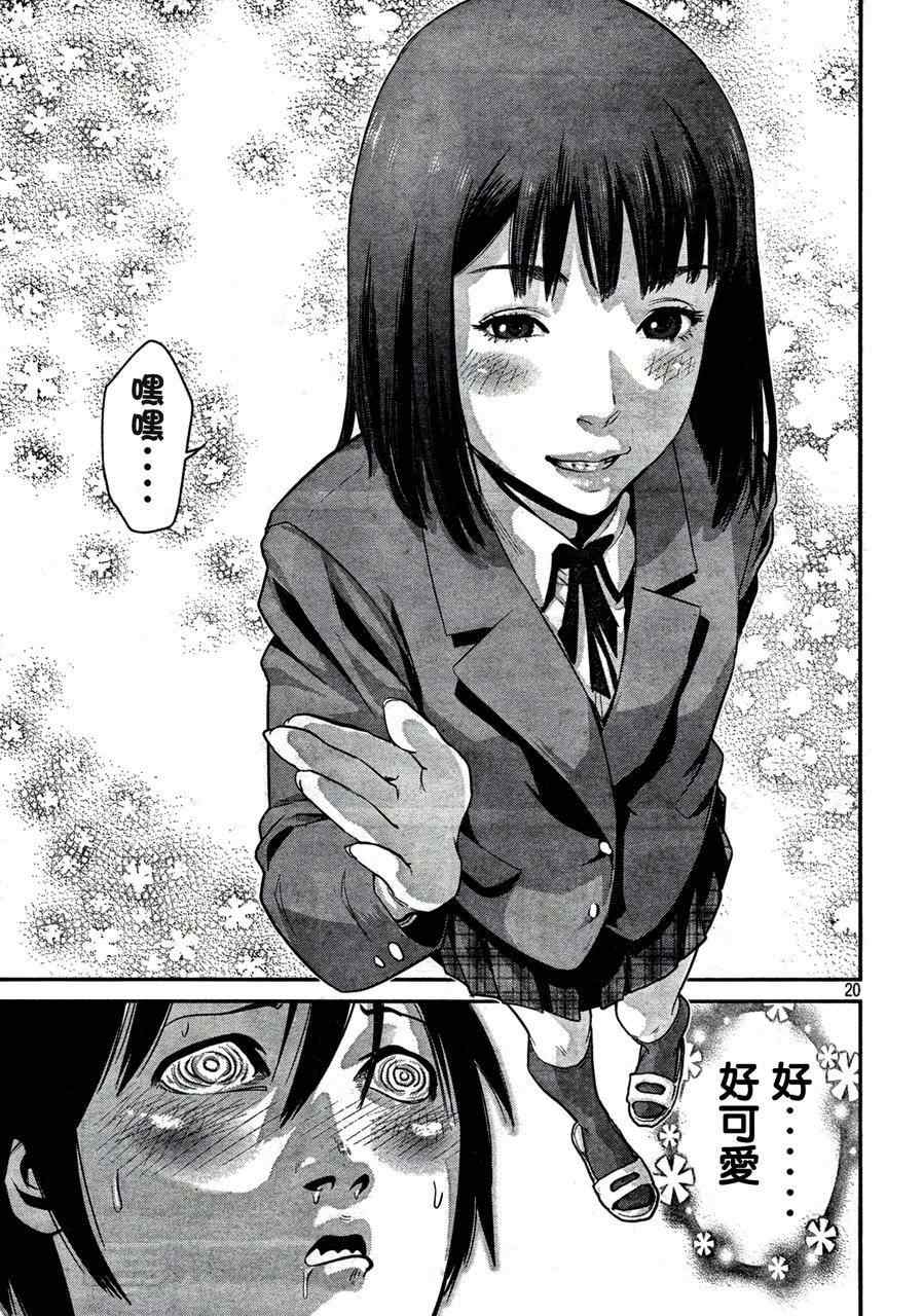第 19 页