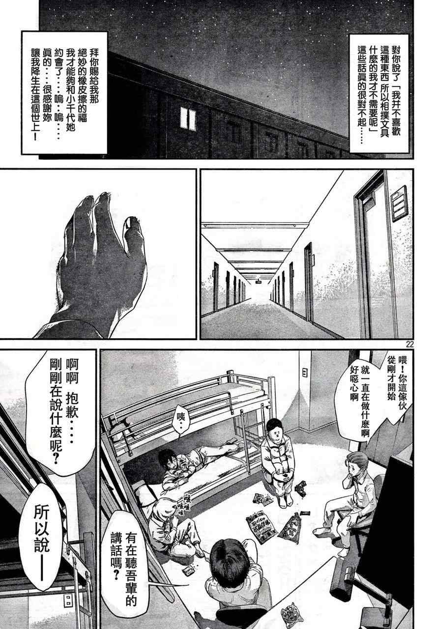 第 21 页