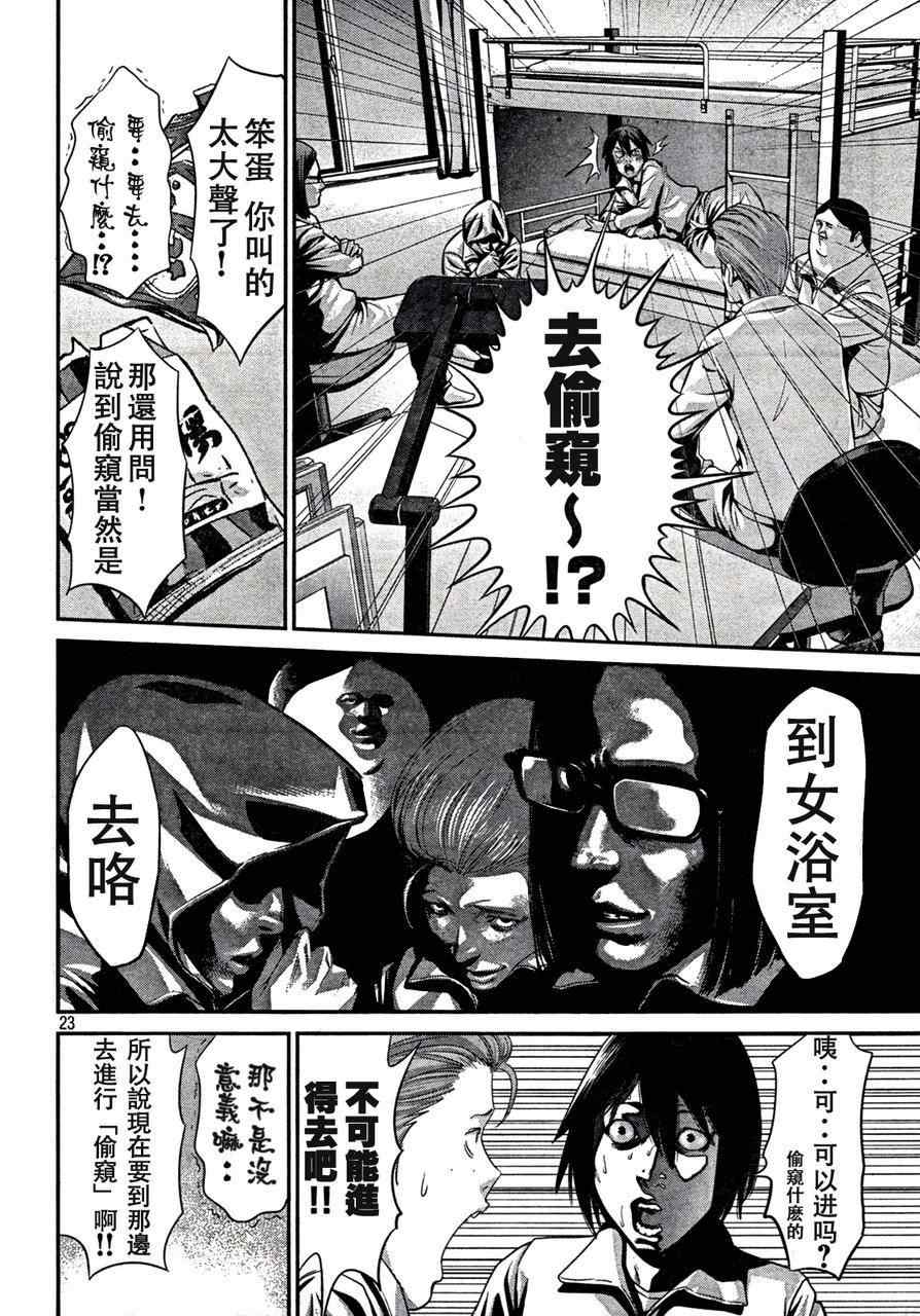 第 22 页