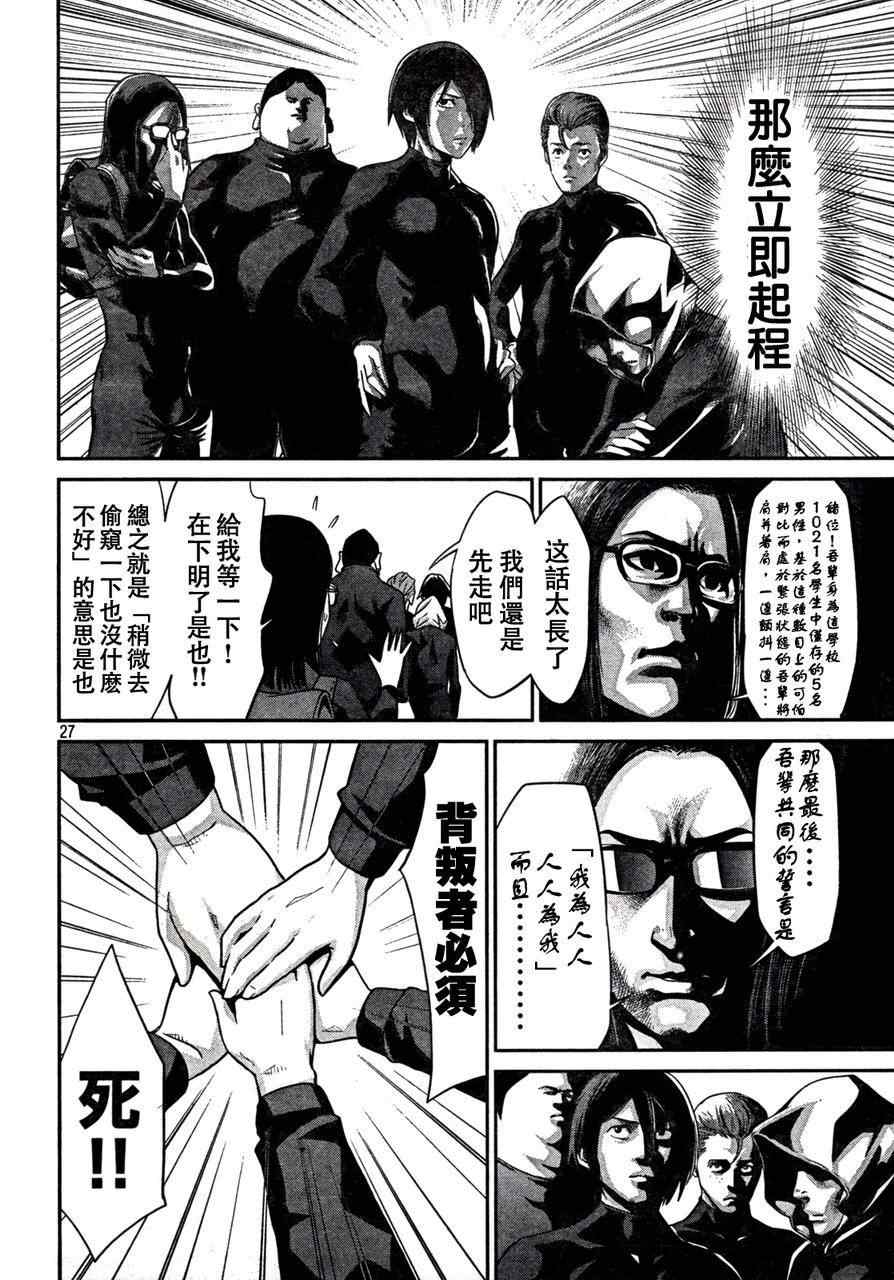 第 25 页
