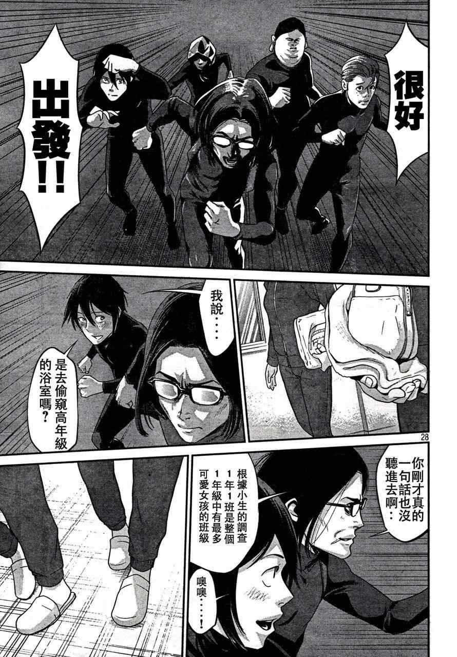 第 26 页
