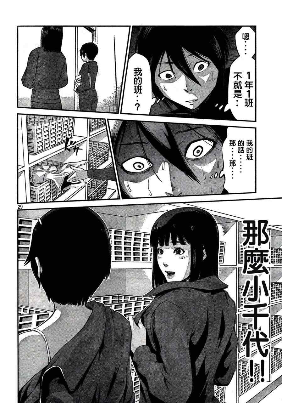 第 27 页