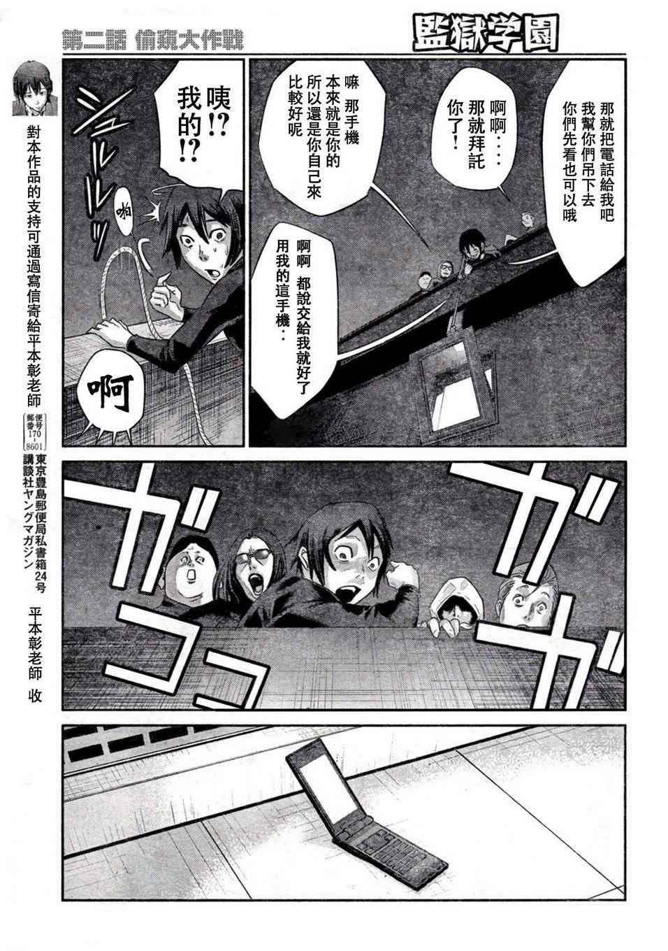 第 11 页