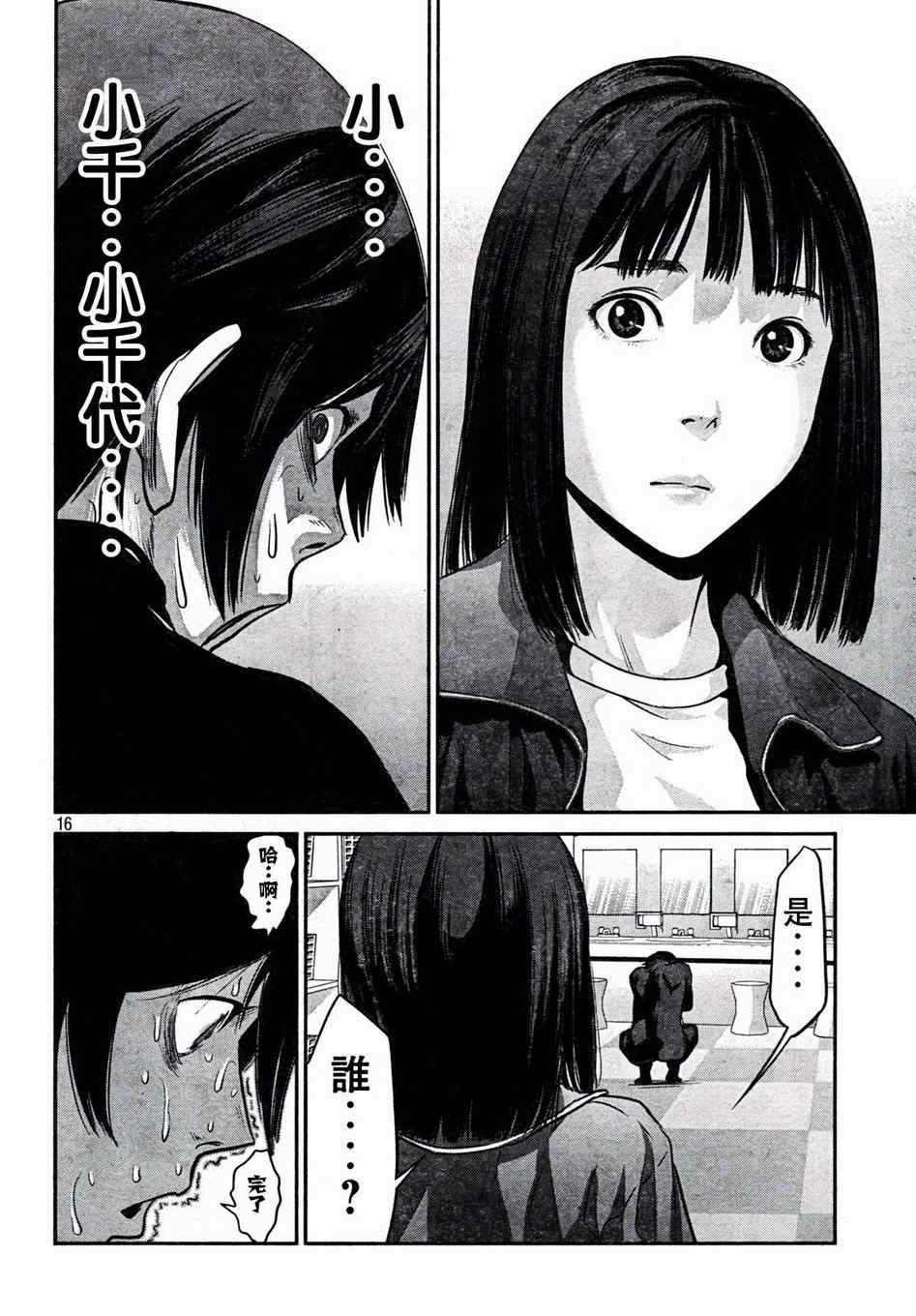 第 15 页