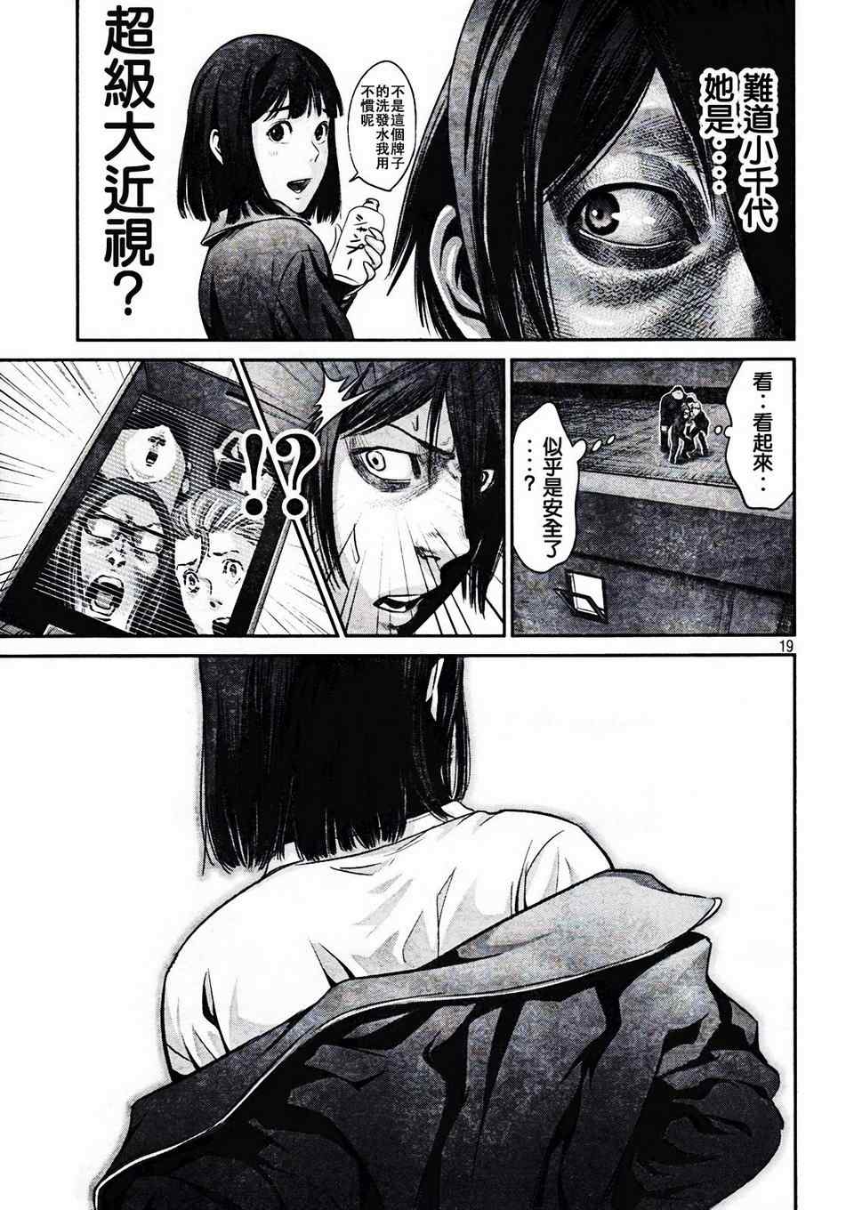 第 18 页