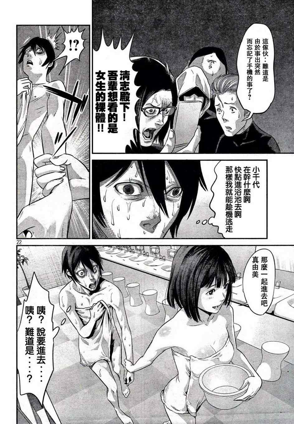 第 21 页