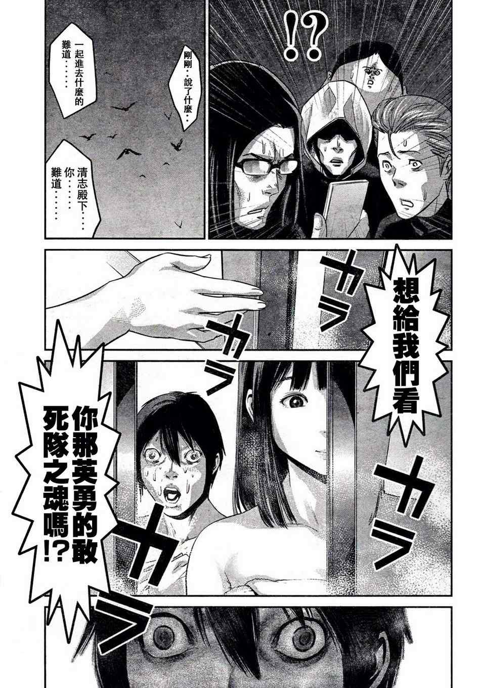 第 22 页